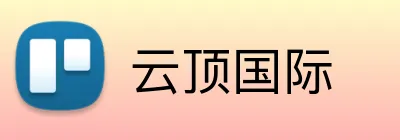 云顶国际 Logo